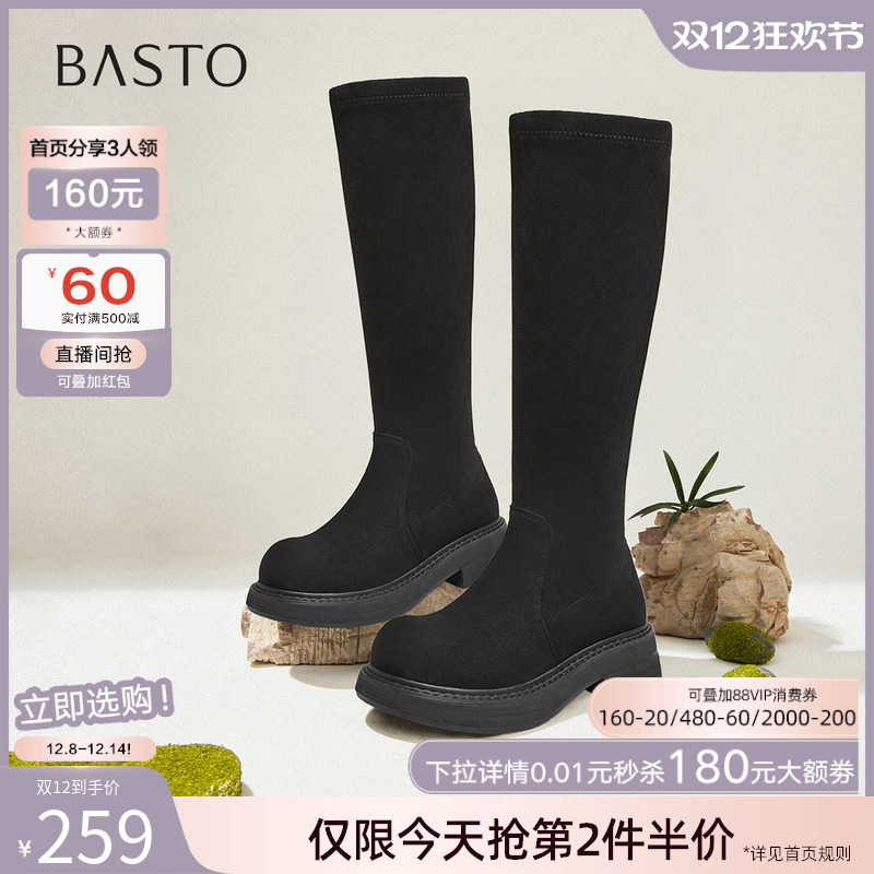 时尚潮流简约舒适