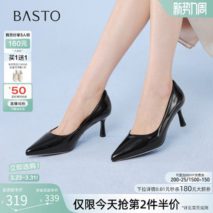 女浅口单鞋 通勤裸色细跟高跟鞋 S6565AQ6 商场新款 百思图2026春季