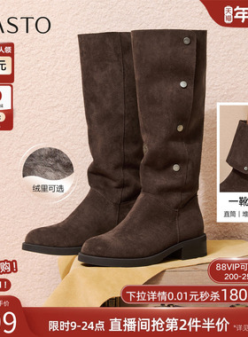 百思图2025冬新款西部靴通勤骑士靴加绒堆堆靴女高筒长靴UXM03DG5