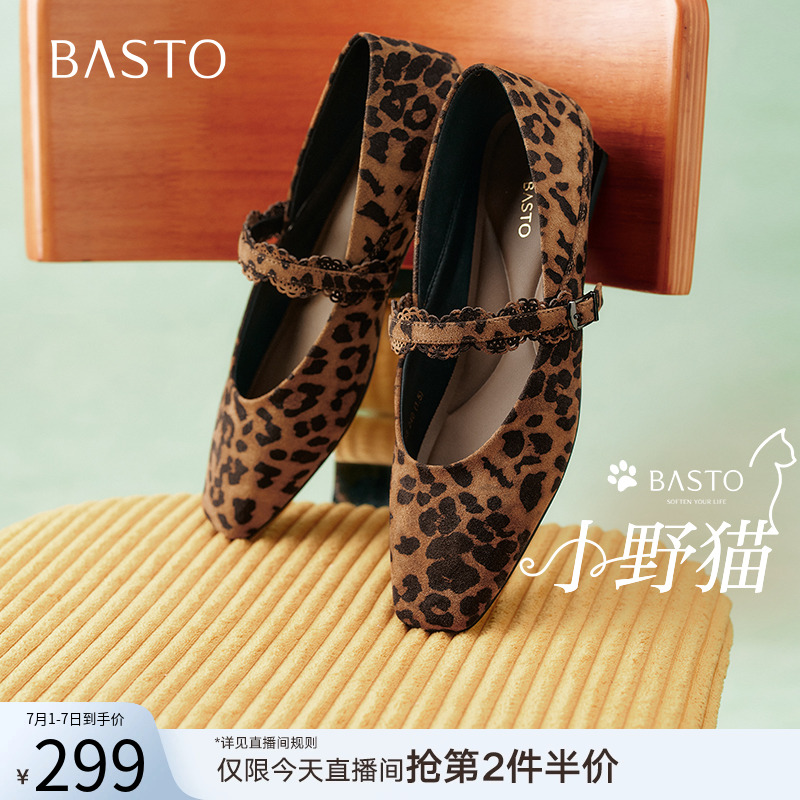 时尚潮流简约舒适