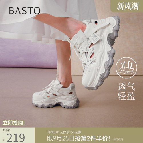 时尚潮流简约舒适