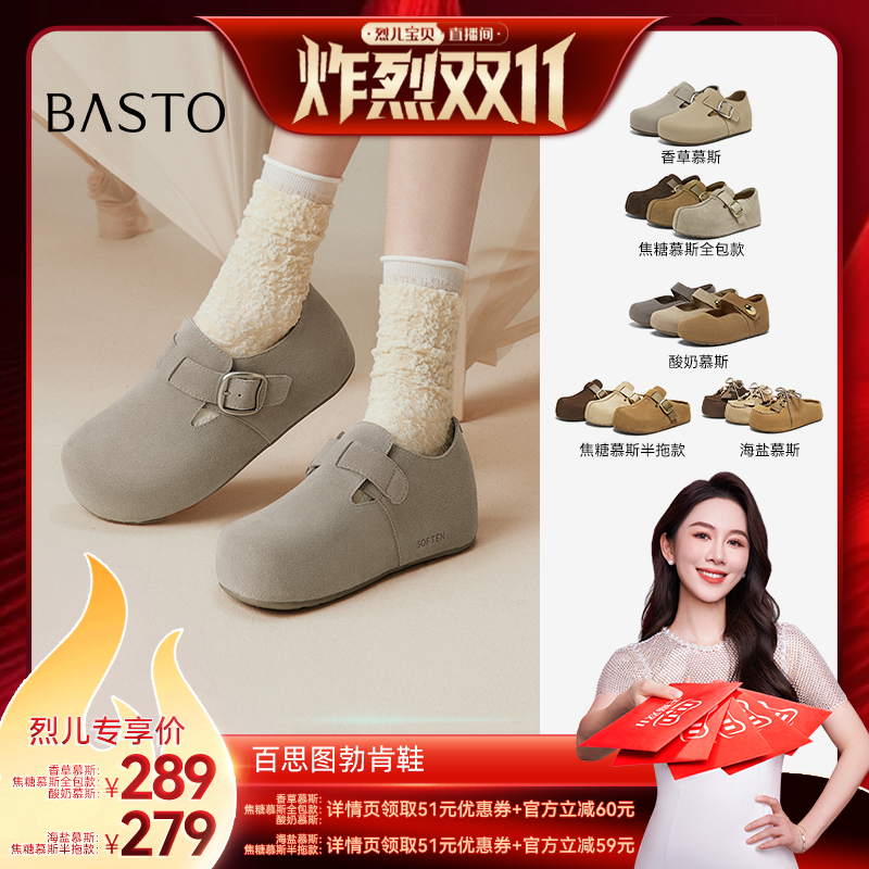 时尚潮流简约舒适