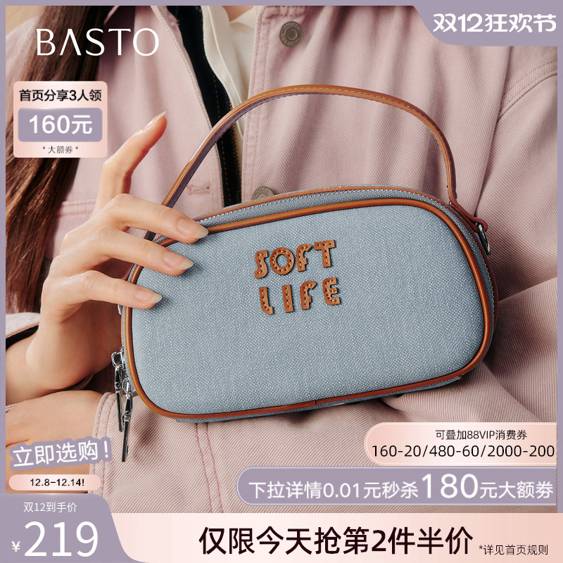 时尚潮流简约舒适