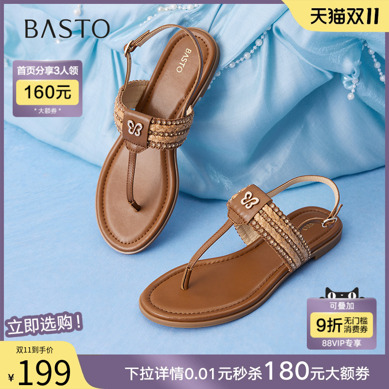 时尚潮流简约舒适