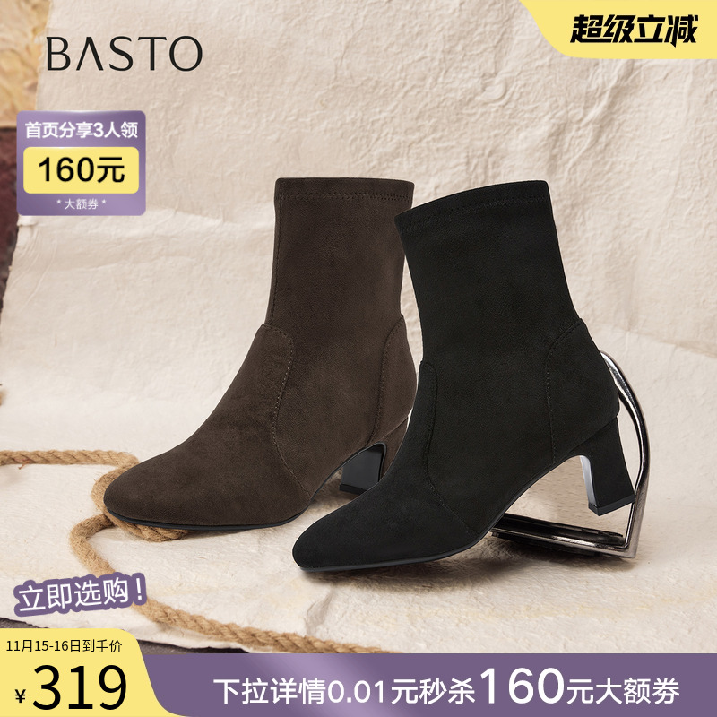 时尚潮流简约舒适