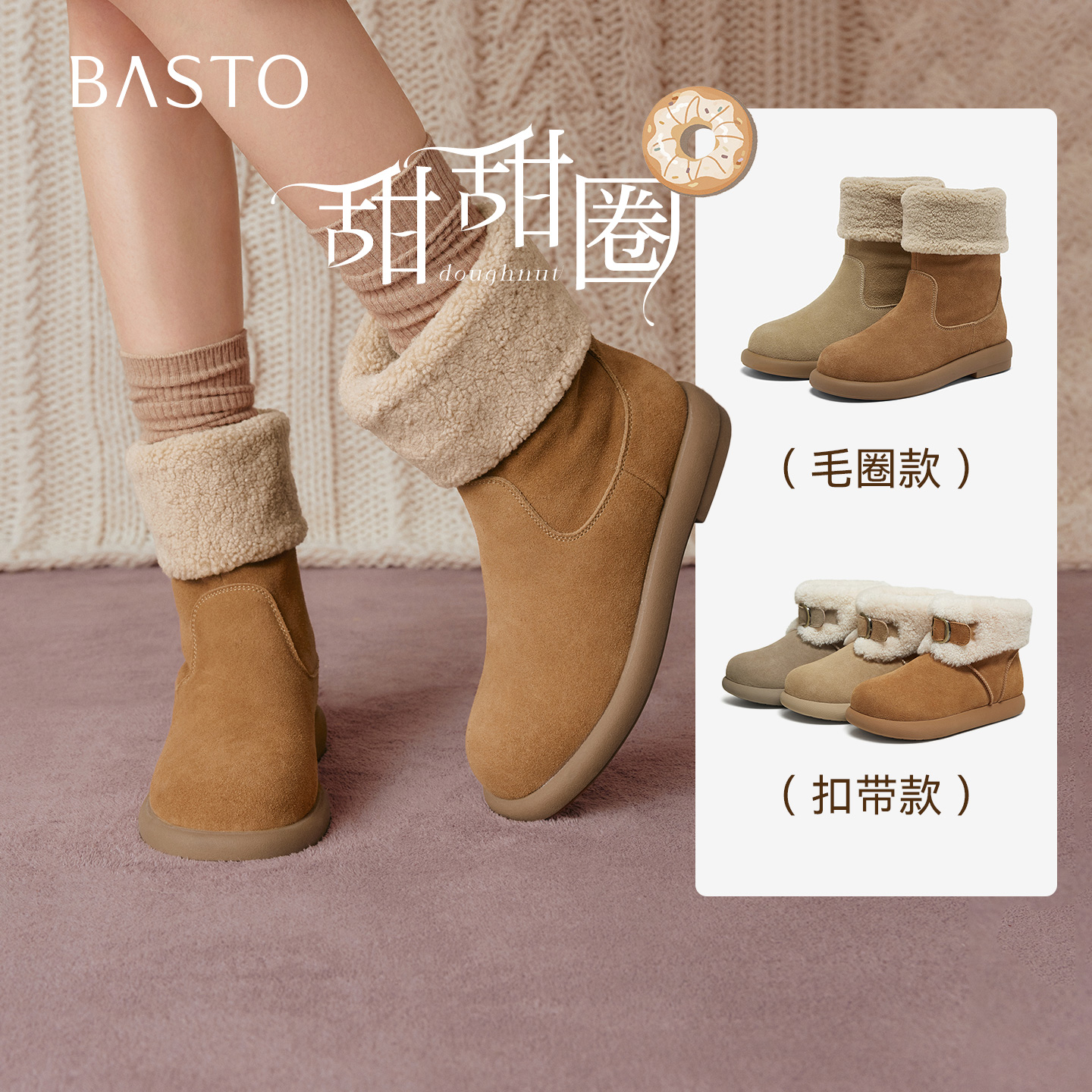 时尚潮流简约舒适