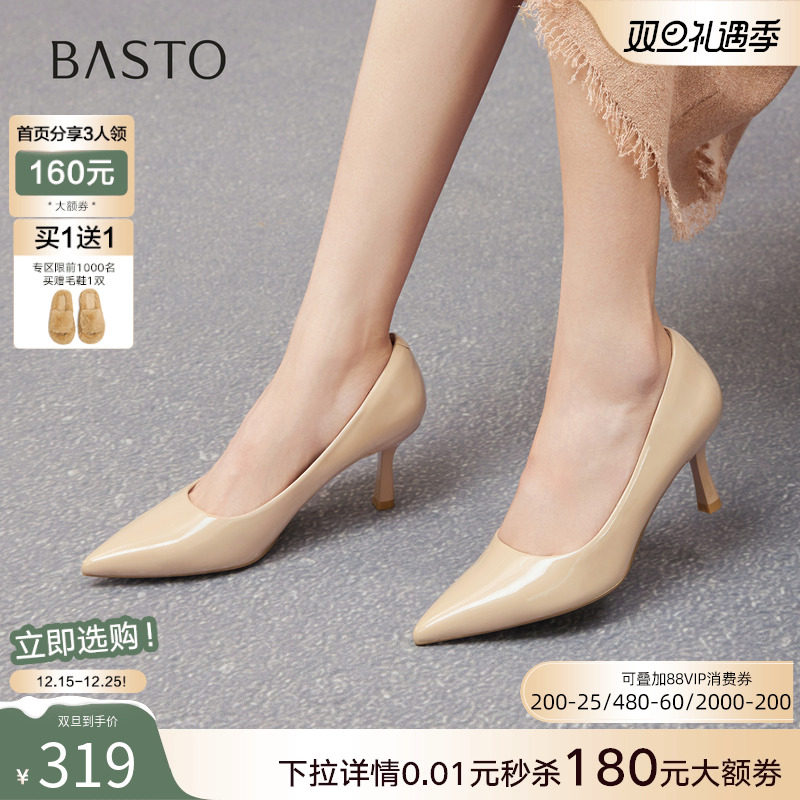 百思图2026春季新款商场同款浅口单鞋潮流细高跟尖头女鞋CU711AQ6