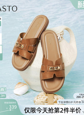 百思图2026夏季新款平底一字拖户外休闲居家外穿女拖鞋F3022BT6