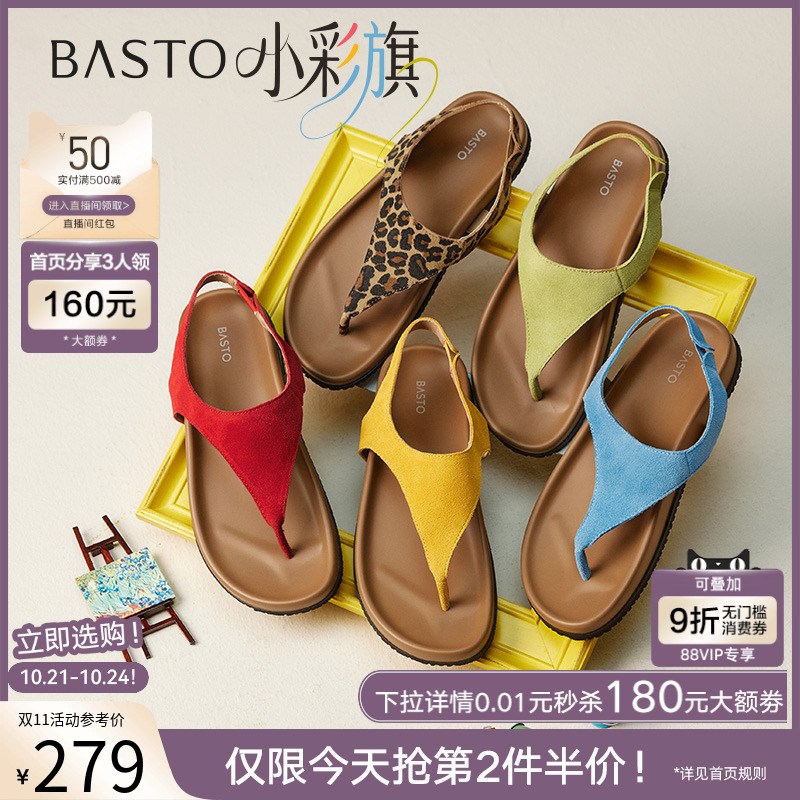 时尚潮流简约舒适