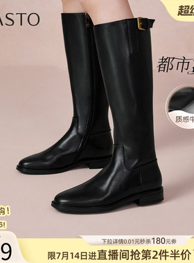 【都市漫游】百思图冬商场骑士靴加绒牛皮女小个子长筒靴A5206DG4