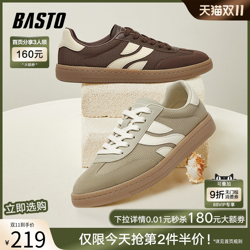 时尚潮流简约舒适