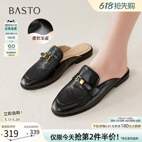 百思图夏季新款羊皮乐福穆勒拖女