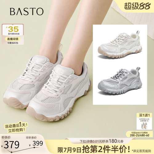 时尚潮流简约舒适