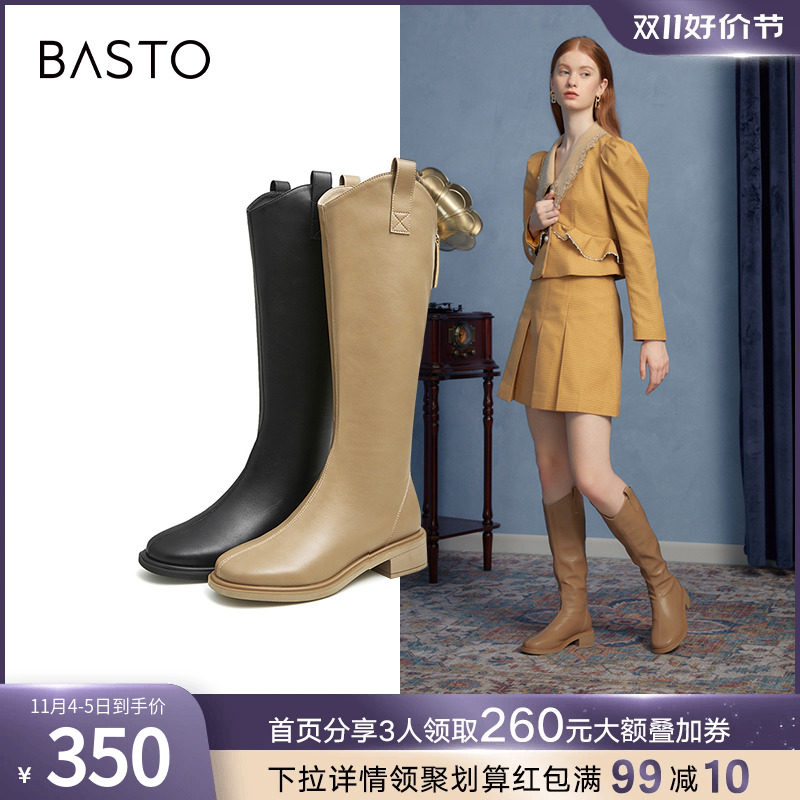 百思图冬季商场同款加绒粗跟高筒V口卡其色骑士长靴女MD015DG2使用感如何?