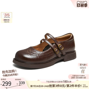 百思图2026秋季新款玛丽珍鞋时髦复古学院风浅口女单鞋BV501CQ6