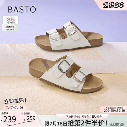 百思图2026夏季新款女款勃肯拖