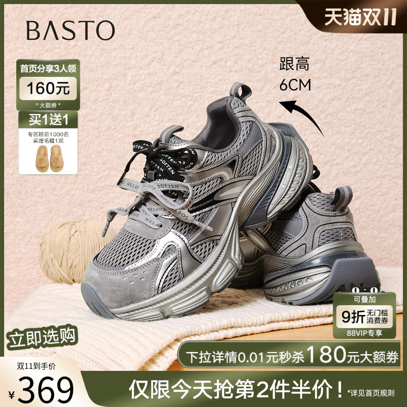 时尚潮流简约舒适