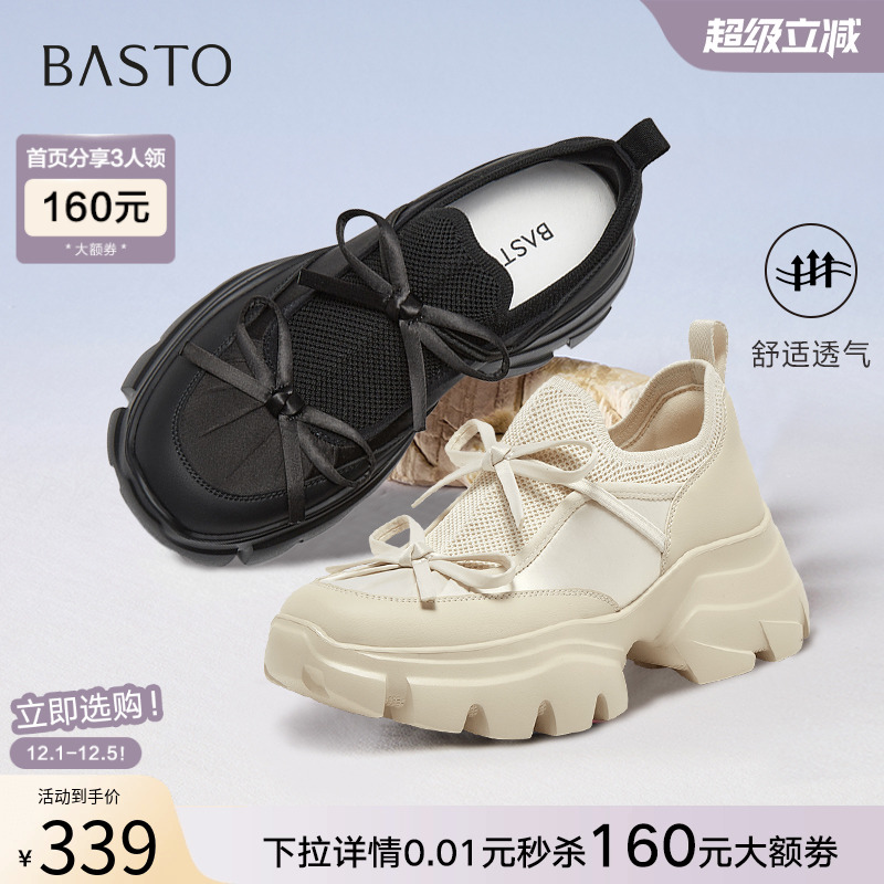 时尚潮流简约舒适