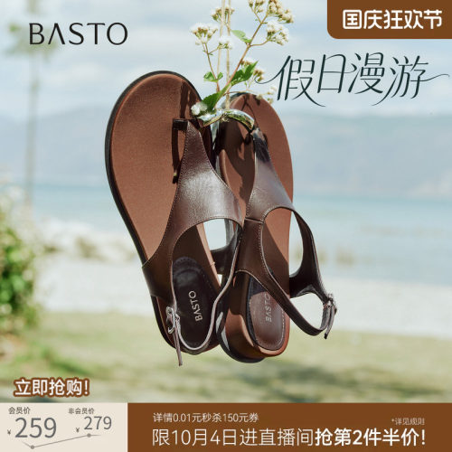 时尚潮流简约舒适