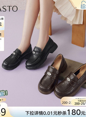 百思图2026春季新款英伦风粗跟乐福鞋小皮鞋一脚蹬女单鞋L2618AA6