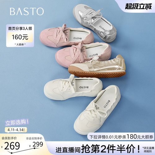 时尚潮流简约舒适