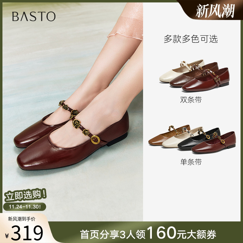 时尚潮流简约舒适