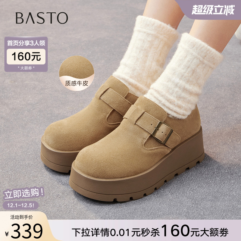 时尚潮流时尚潮流