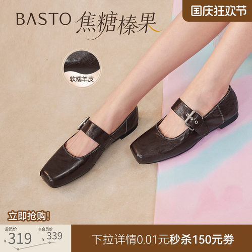 时尚潮流简约舒适
