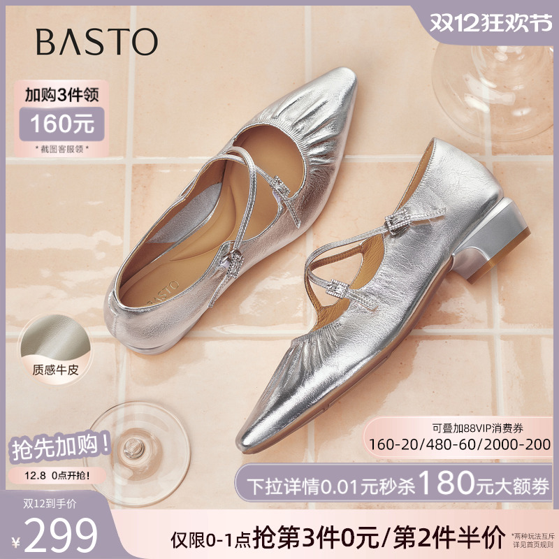 时尚潮流时尚潮流