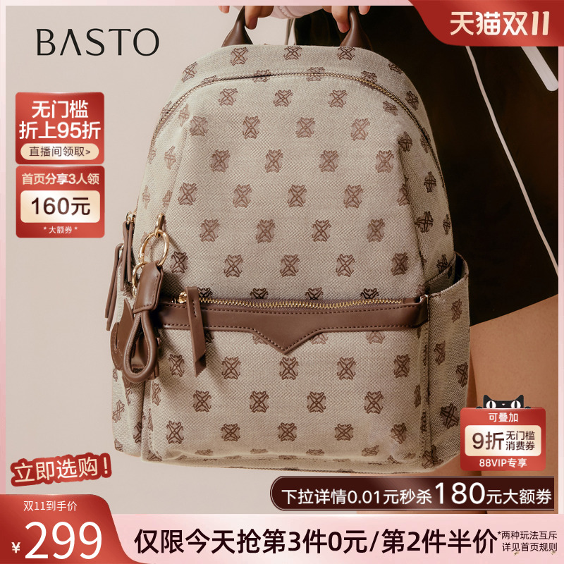 时尚潮流OL通勤