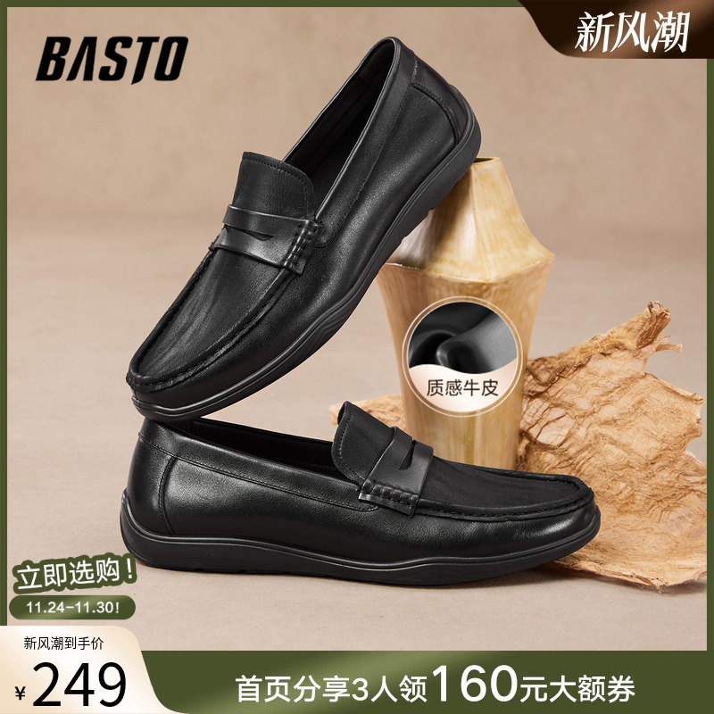 时尚潮流时尚潮流