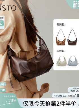 百思图秋冬季商场新款时尚腋下饺子包hobo包生日礼物女包TY074DX5