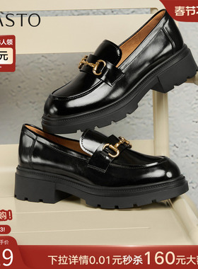 百思图2025秋季新款英伦学院风乐福鞋一脚蹬通勤女单鞋TFW04CA5