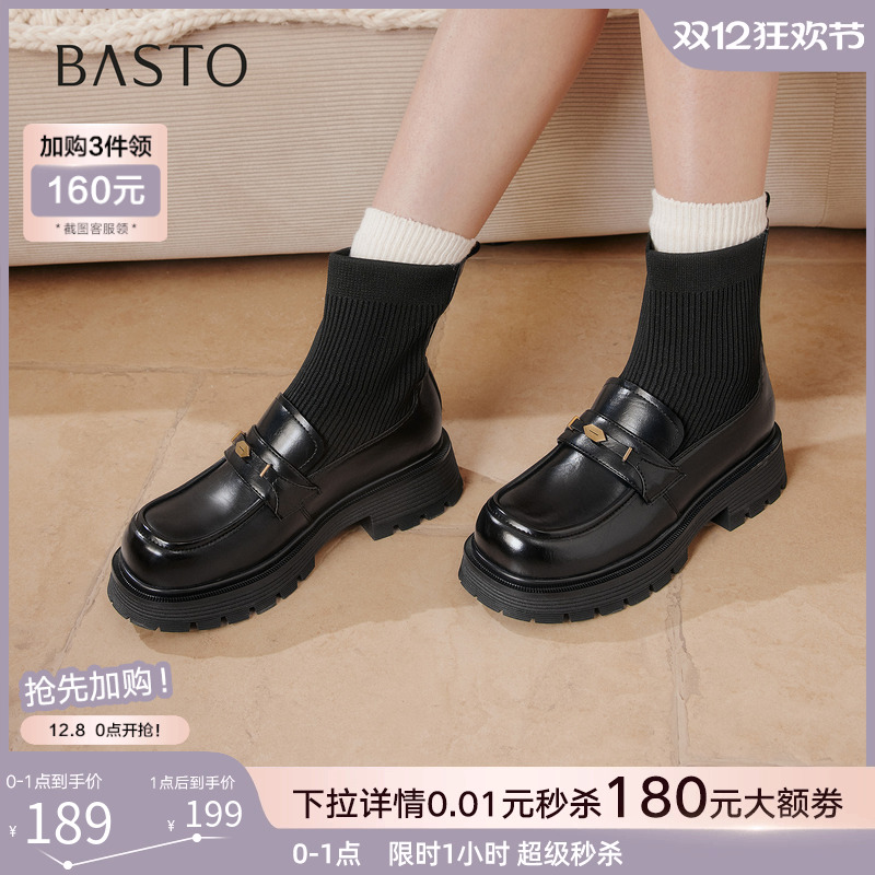 时尚潮流简约舒适