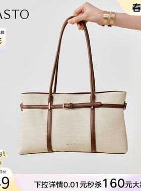 百思图2026夏季新款老钱风大容量托特包时尚通勤斜挎女包JB187BX6