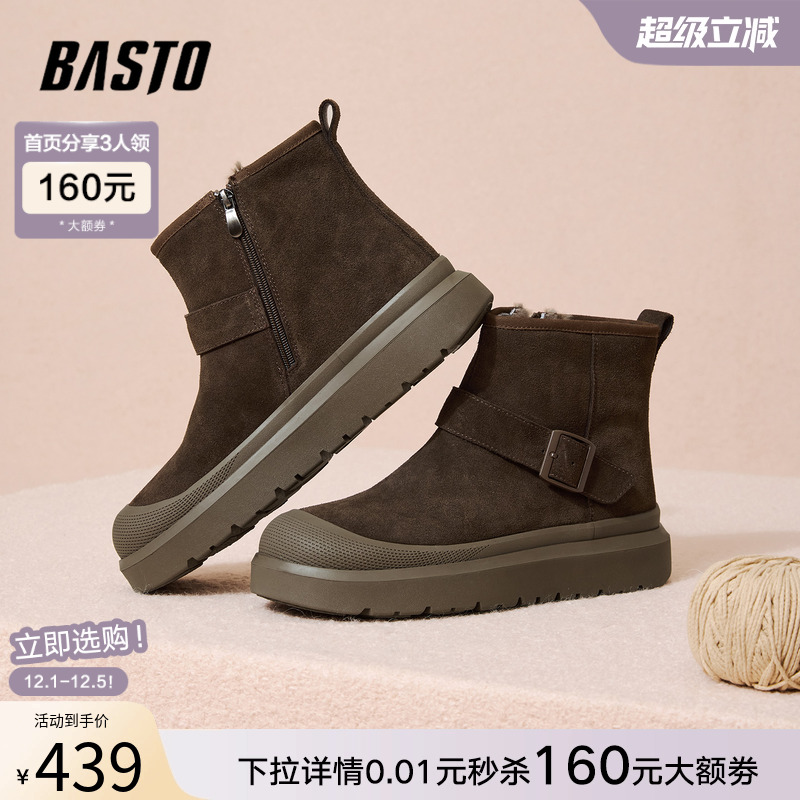 时尚潮流简约舒适