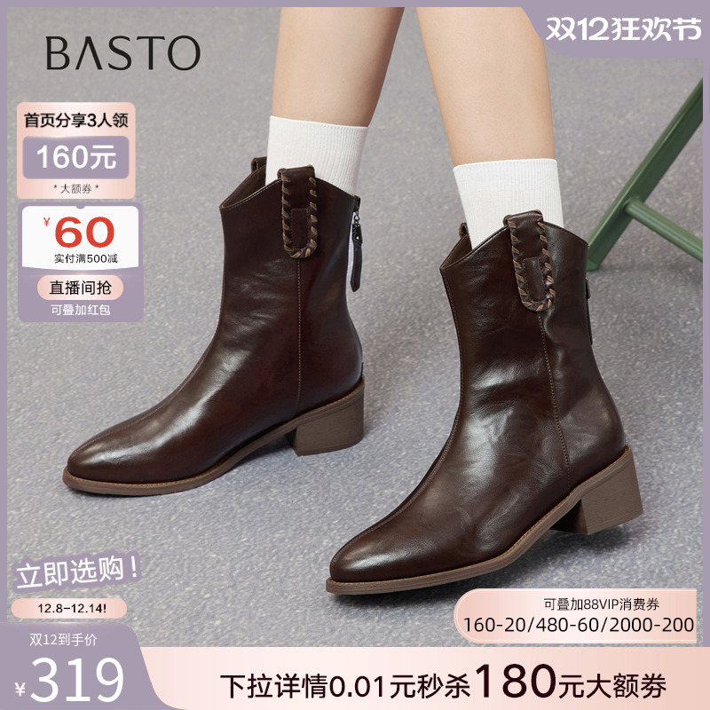 时尚潮流时尚潮流