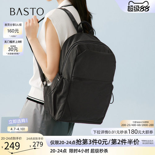 百思图新款女士双肩包