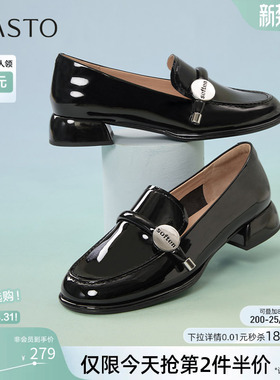 百思图春季新款通勤亮面一脚蹬乐福鞋粗跟圆头女单鞋S2551AA5