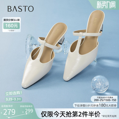 百思图夏季商场新款T字玛丽珍穆勒鞋尖头外穿女拖鞋B2612BH5