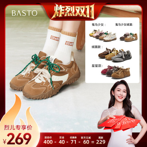 时尚潮流简约舒适