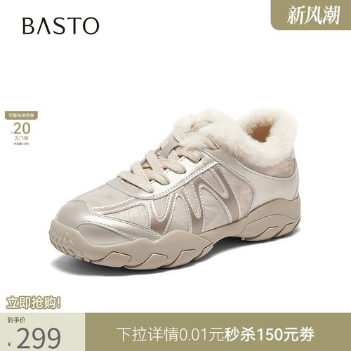 时尚潮流简约舒适