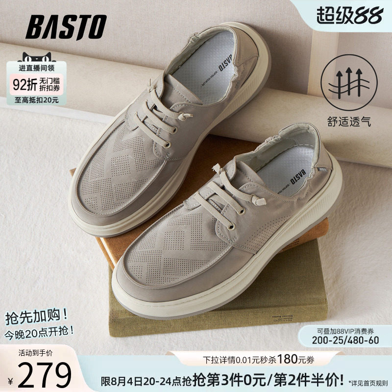 百思图26夏季商场新款懒人一脚蹬老北京布鞋透气休闲男鞋V1293BM6 - 实物图