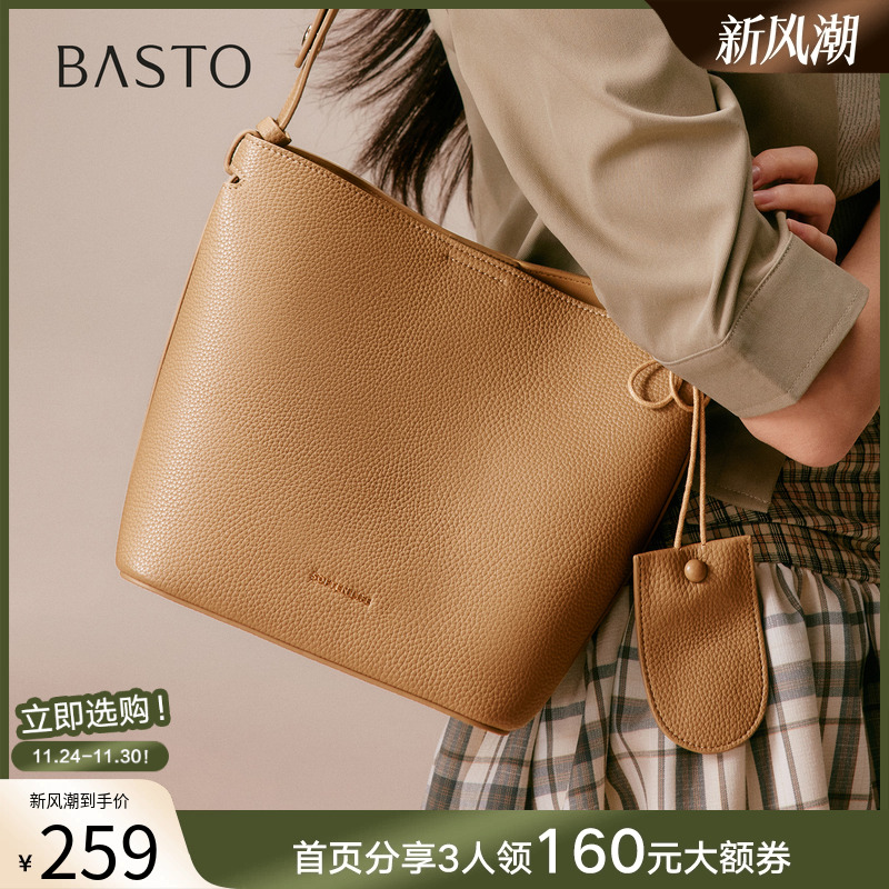 时尚潮流OL通勤