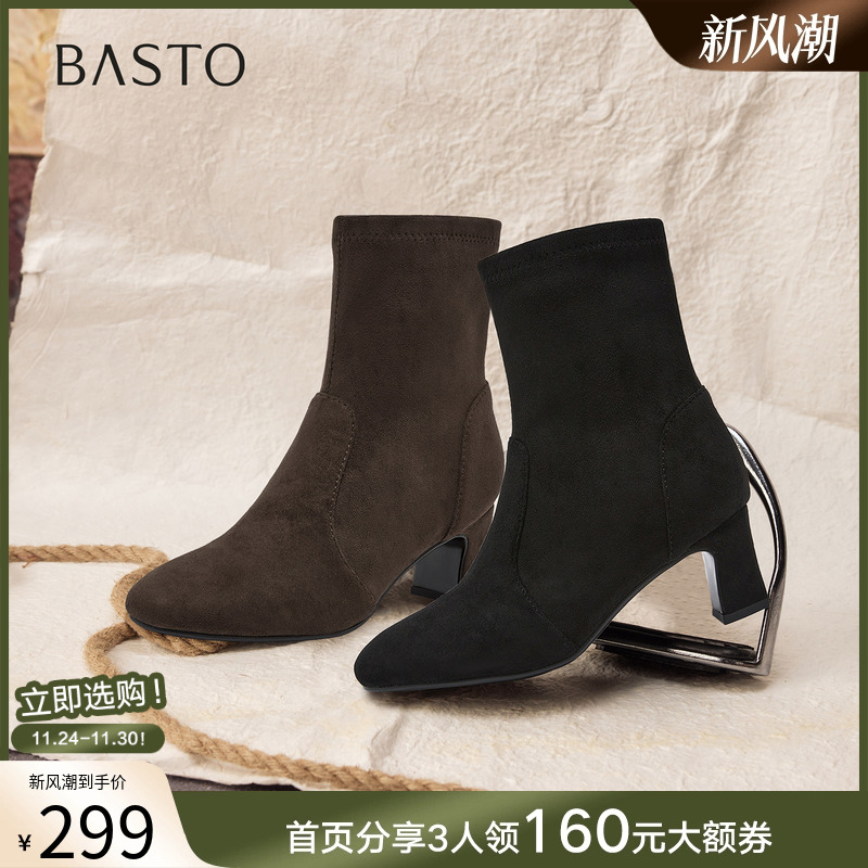 百思图2025冬季新款通勤粗跟绒面粗跟弹力靴瘦瘦靴女短靴K5089DZ5