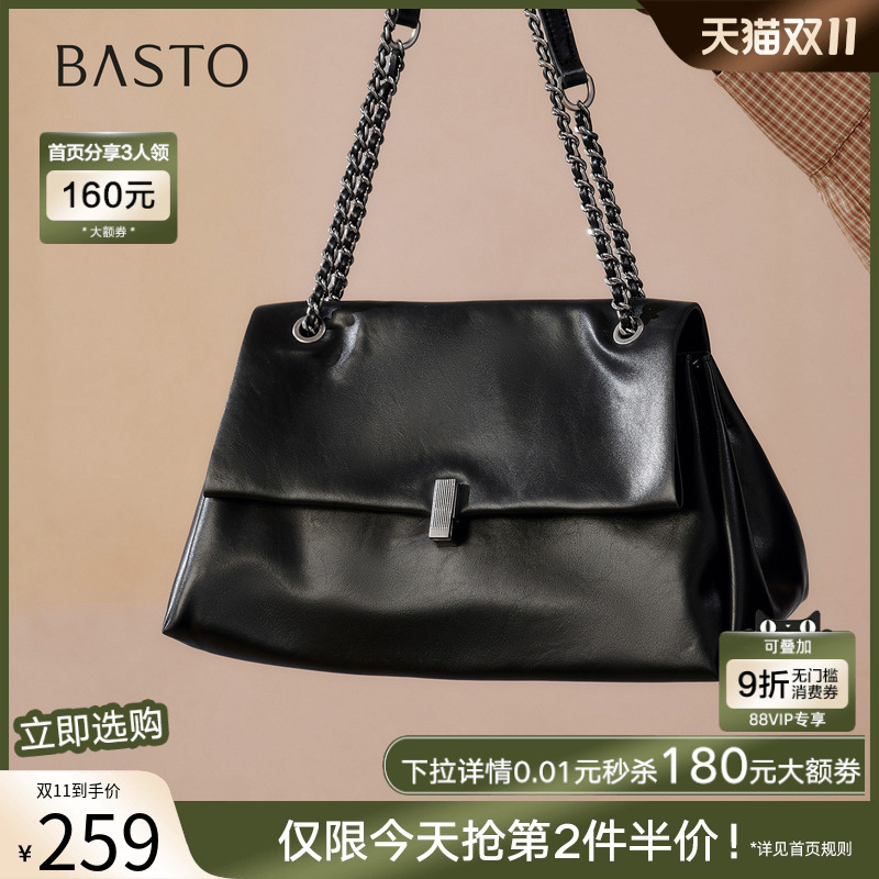 时尚潮流简约舒适