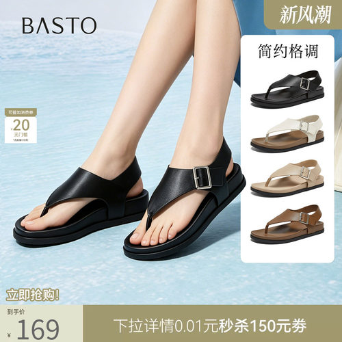 百思图2026夏季时尚通勤女凉鞋