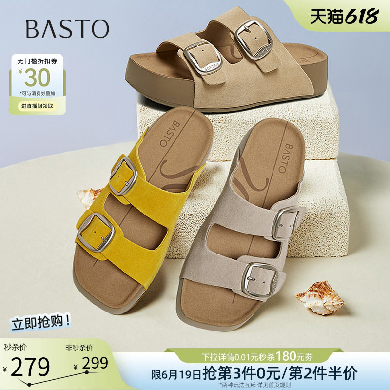 百思图夏季新款懒人休闲厚底勃肯拖鞋凉鞋外穿女拖鞋B9311BT5