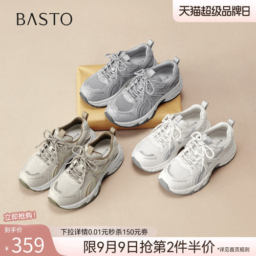 时尚潮流简约舒适