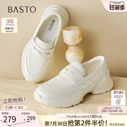 时尚潮流简约舒适